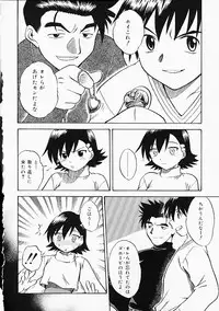 [Anthology] Oshiri Punch
