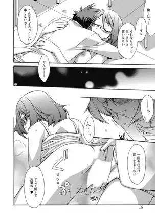Aoharu After School-Extracurricular Class for Only Two People-