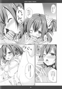 (C91) [Bindume Syojo. (Mizukoshi Mayu)] Waku-Waku-Week! (Love Live! Sunshine!!)