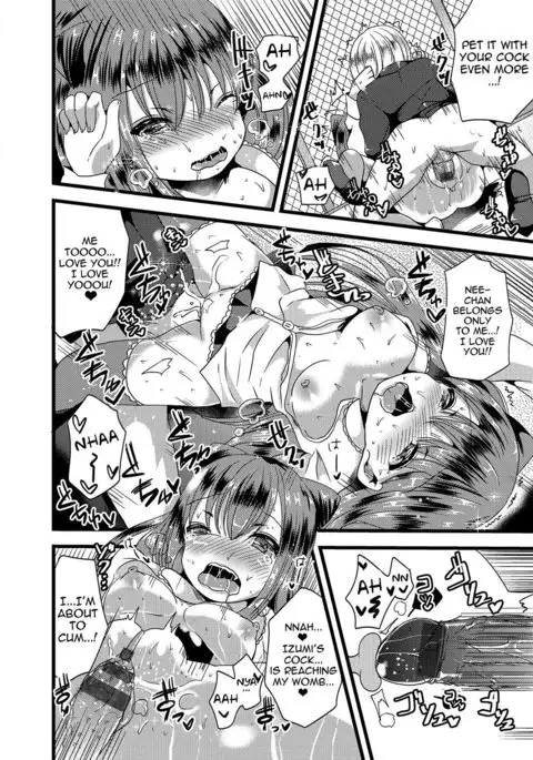 Junai Memory - Pure Love Memory {doujins.com}