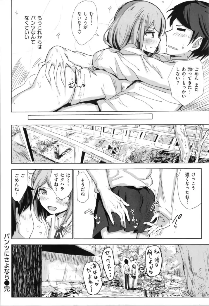 Onii-chan no Dakimakura