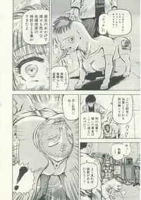 Usagi no Tsuki - Bi.t.ch