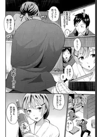 COMIC BAVEL 2019-07