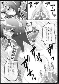 (C68) [FREAKS (Mike, Onomeshin)] Kyuukyoku Shoujotai (Ultimate Girls)