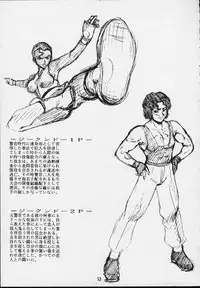 (C54) [Tsurikichi Doumei (Various)] Nan Demo-R Kepuuroku (Various)