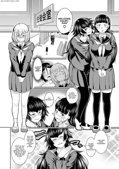 [Sunahama Nosame] revers to lover (Rape shichauzo!) [English] [Panatical] [Digital]