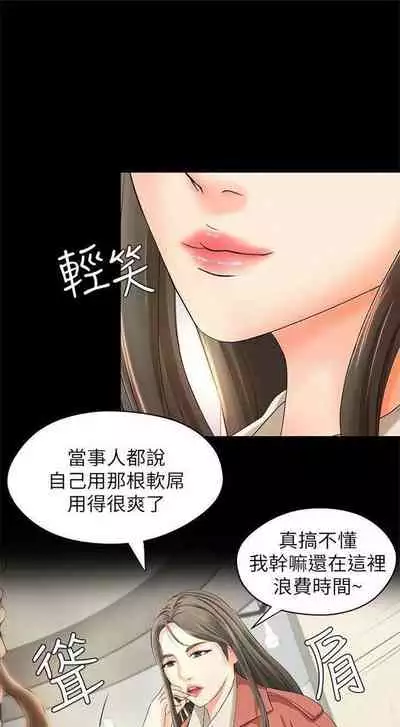（週1）御姐的實戰教學 1-17 中文翻譯（更新中）