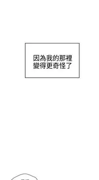 Desire King (慾求王) Ch.1-12 (chinese)