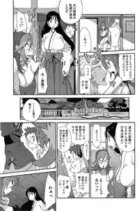 COMIC HOTMiLK 2014-12