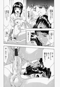 [Onikubo Hirohisa] Ueta Hifu -Thirsty Skin