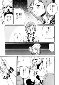 [Haruki] Quietus