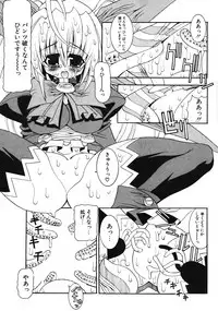 COMIC Potpourri Club 2003-12