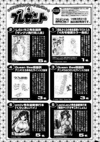 COMIC Potpourri Club 2015-04