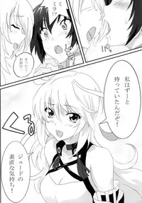 [Commanding Eagle (Washizuka Sho)] Milla Holic (Tales of Xillia) [Digital]