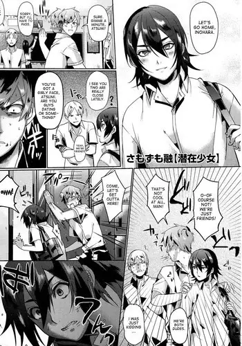 サーヴァントを失った藤丸漫画