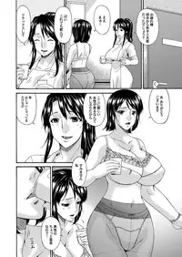 COMIC Magnum Vol. 74