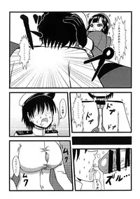 (C89) [MITEGURA (Kurosaki Bunta)] Takao, Tanetsuke Itashimasu! (Kantai Collection -KanColle-)