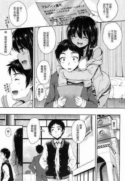 I My Mask + Toranoana Tokuten Shousasshi. Imaichi Imai-san.