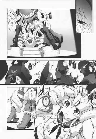 (C84) [G-Power! (SASAYUKi)] Shimakaze ga Rokaku Saremashita! (Kantai Collection -KanColle-)