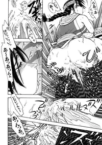 [Anthology] Love Chara Taizen No. 7 (Various)