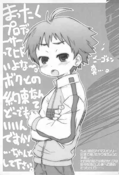 Kashiko SOLO