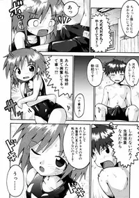 Comic ino. [2008-10] Vol.05