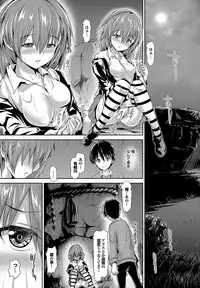 [Maruwa Tarou] Shoujo Mysterica [Digital]