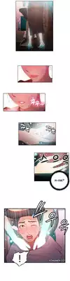 [BAK Hyeong Jun] Sweet Guy Ch.1-48 (English) (YoManga) (Ongoing)