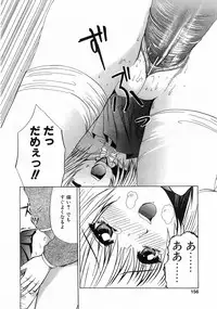 Comic POT 2003-02 (Vol 18)