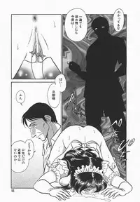 [Keno Yantarou] Midara na Kagaijugyou