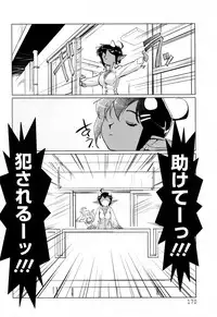 [Kajiyama Hiroshi (HQ's)] Himitsu no Doukyonin (COMIC ANGEL Club 2010-08)