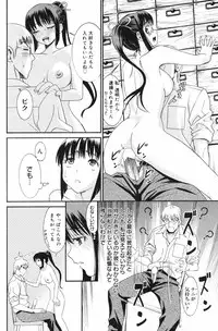 Manga Bangaichi 2008-11