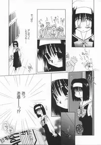 [Nozomi Yuu] shoujo no hi