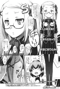 Comic LO 2010-01 Vol. 70