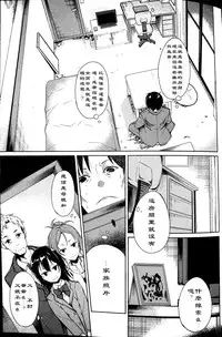 (C90) [Nagomiyasan (Suzuki Nago)] Shoujo M -ep.3- [Chinese] [阿爸个人汉化]