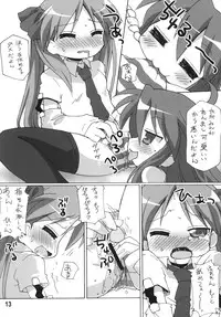 [Goberazzo (Mukaibi Aoi)] Yachatta ZE (Lucky Star)