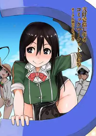 Ash Yokokshima Doujinshi 2007-2019 RAW