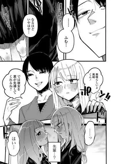 COMIC Mate Legend Vol. 45 2022-06