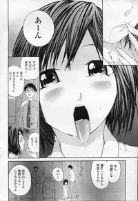 COMIC Momohime 2003-09
