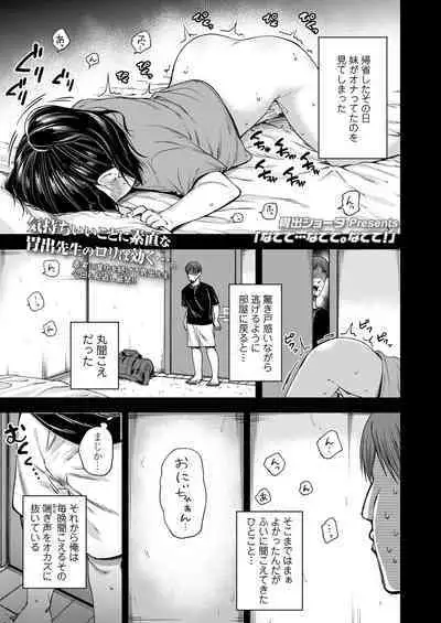 COMIC LO 2023-01