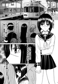 [Crimson Comics (Carmine)] Tatakau Toutoki Onna (Busou Renkin)