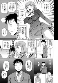[Dakouin Saburou] 2 Nen F Gumi Zeiin Seikou