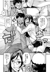 [Takurou] Rica no Kenkyuushitsu ~Chiteki na Rikeijo no Seitai~