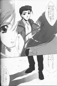 (C53) [CUT A DASH!!, Kanmido (Various)] Shuffle (Various)