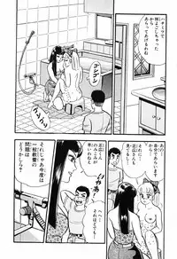 瞳ダイアリー