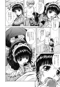Comic Shingeki 2007-01