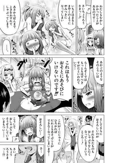 [Akatsuki Myuuto] Isekai Harem Paradise Ge [Digital]