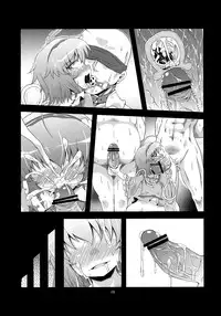 (Kouroumu 6) [Happiness Milk (Obyaa)] Reverse Rape Slave (Touhou Project) [English]
