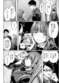 COMIC Kairakuten BEAST 2018-01 [Digital]