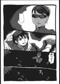 (C68) [Tsurugashima Heights (Hase Tsubura)] Siri-Chun 4 (Street Fighter)